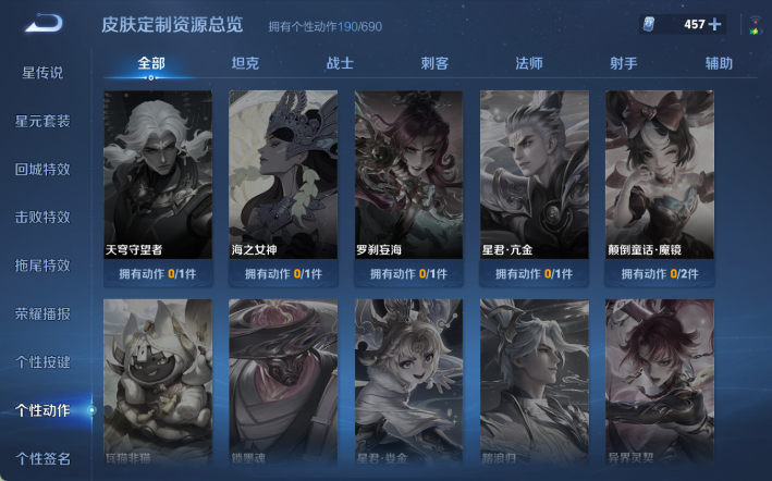 WZQM4295348王者荣耀账号详情图11