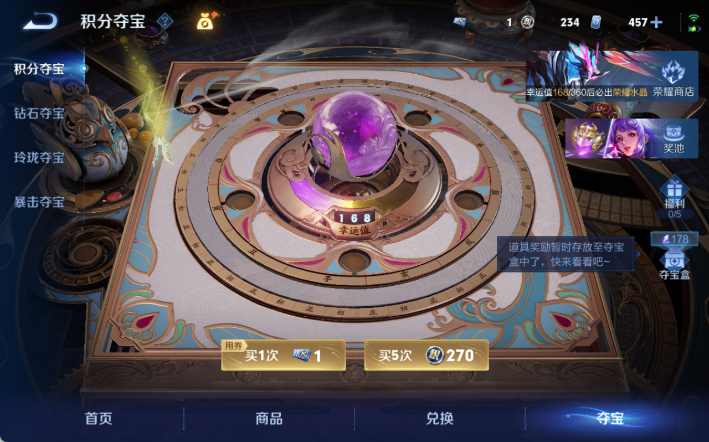 WZQM4295348王者荣耀账号详情图17