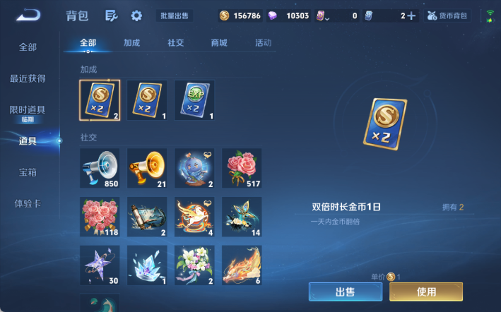 WZQM4298101王者荣耀账号详情图14