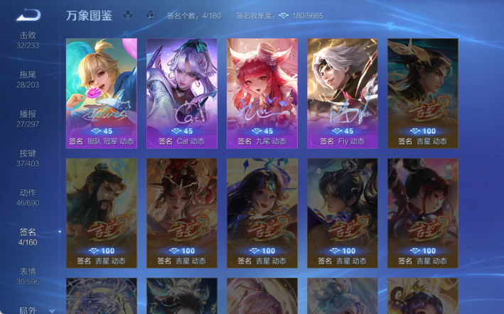 WZQM4298101王者荣耀账号详情图7