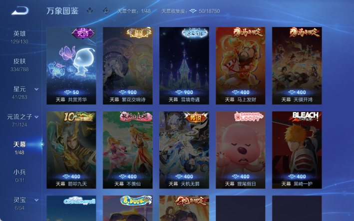 WZQM4298172王者荣耀账号详情图5 WZQM4298172王者荣耀账号详情图5