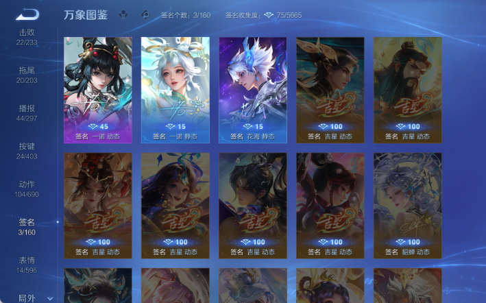 WZQM4298172王者荣耀账号详情图7 WZQM4298172王者荣耀账号详情图7