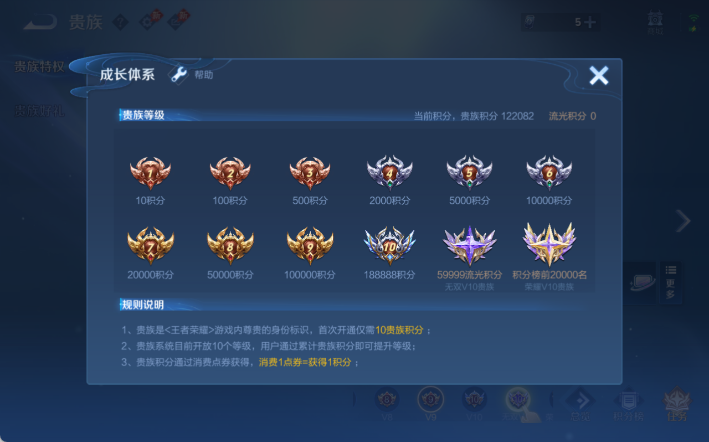 WZQM4298172王者荣耀账号详情图17 WZQM4298172王者荣耀账号详情图17