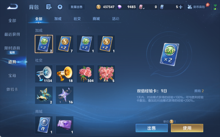 WZQM4298172王者荣耀账号详情图14 WZQM4298172王者荣耀账号详情图14