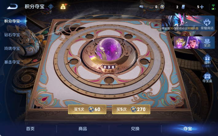 WZQM4298172王者荣耀账号详情图18 WZQM4298172王者荣耀账号详情图18