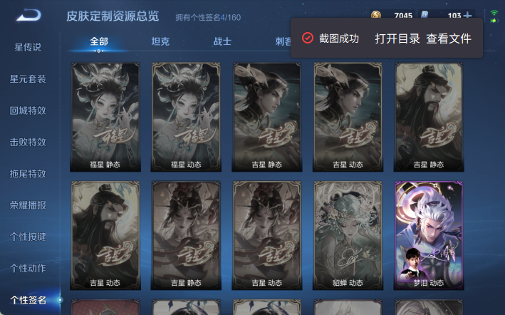 WZQM4298183王者荣耀账号详情图11