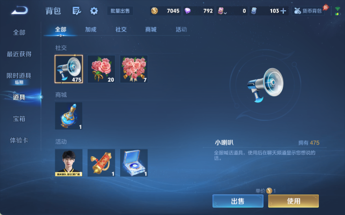 WZQM4298183王者荣耀账号详情图12