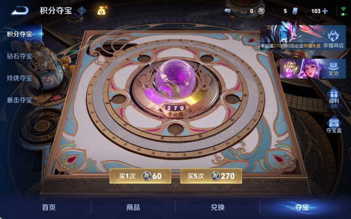 WZQM4298183王者荣耀账号详情图14