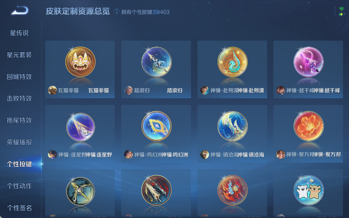 WZQM4298183王者荣耀账号详情图10