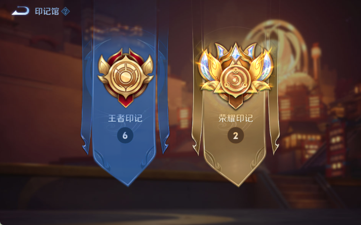 WZQM4335088王者荣耀账号详情图3