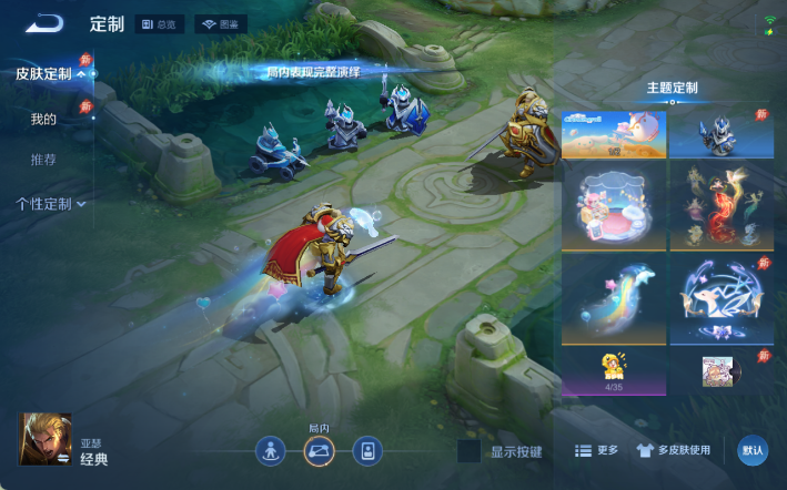 WZQM4335088王者荣耀账号详情图8