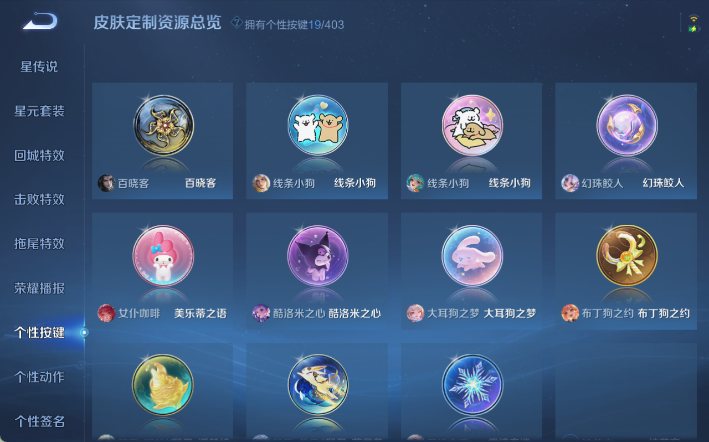 WZQM4335088王者荣耀账号详情图10