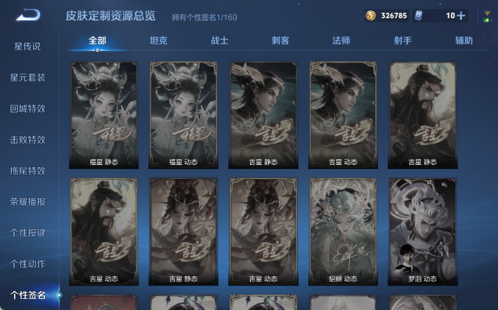 WZQM4335088王者荣耀账号详情图11