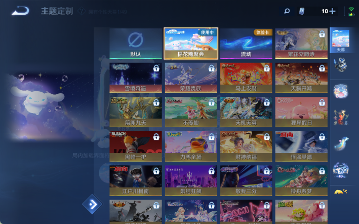 WZQM4335088王者荣耀账号详情图9