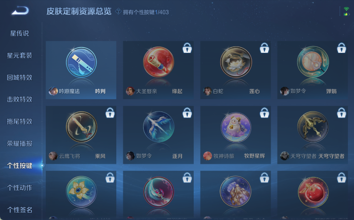 WZQM4298122王者荣耀账号详情图5