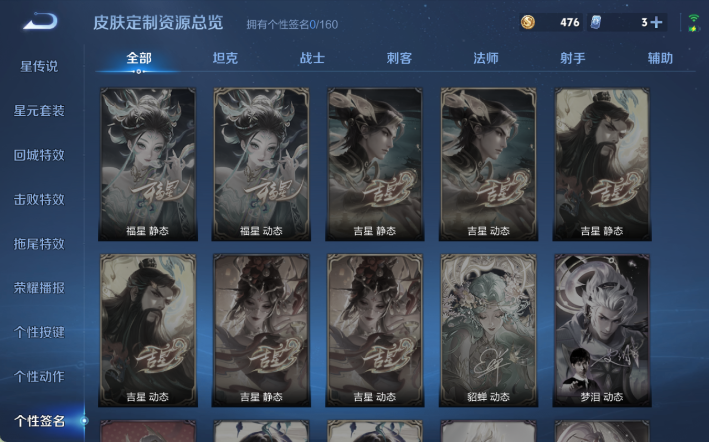 WZQM4298120王者荣耀账号详情图9