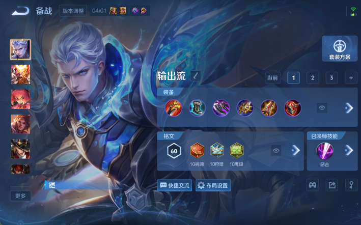 WZQM4298120王者荣耀账号详情图10