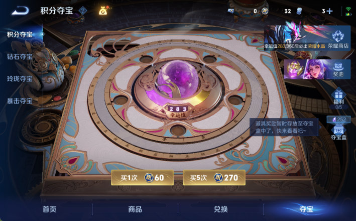 WZQM4298120王者荣耀账号详情图13