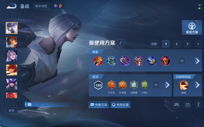 WZQM4306362王者荣耀账号详情图13 WZQM4306362王者荣耀账号详情图13