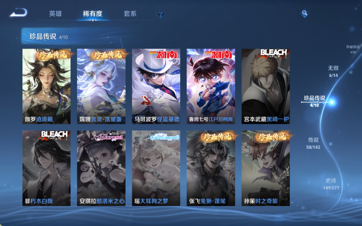 WZQM4306362王者荣耀账号详情图8 WZQM4306362王者荣耀账号详情图8