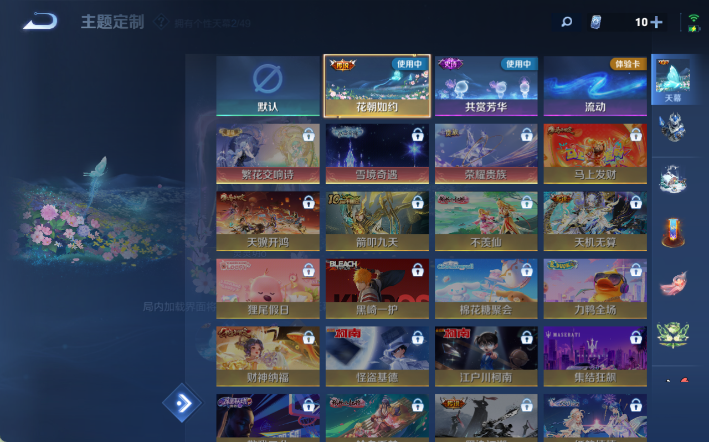 WZQM4306362王者荣耀账号详情图10 WZQM4306362王者荣耀账号详情图10