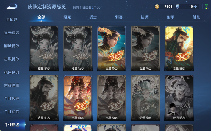 WZQM4306362王者荣耀账号详情图12 WZQM4306362王者荣耀账号详情图12