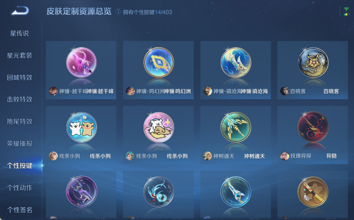 WZQM4298118王者荣耀账号详情图11