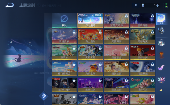 WZQM4298118王者荣耀账号详情图9