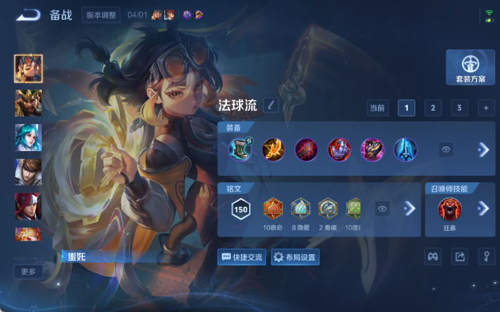 WZQM4298118王者荣耀账号详情图13