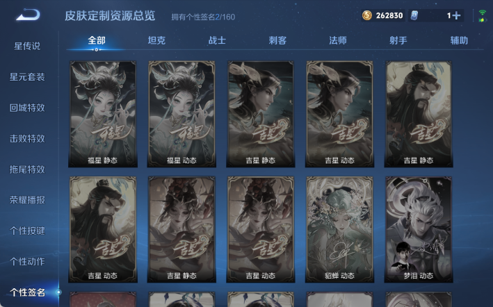 WZQM4298118王者荣耀账号详情图12