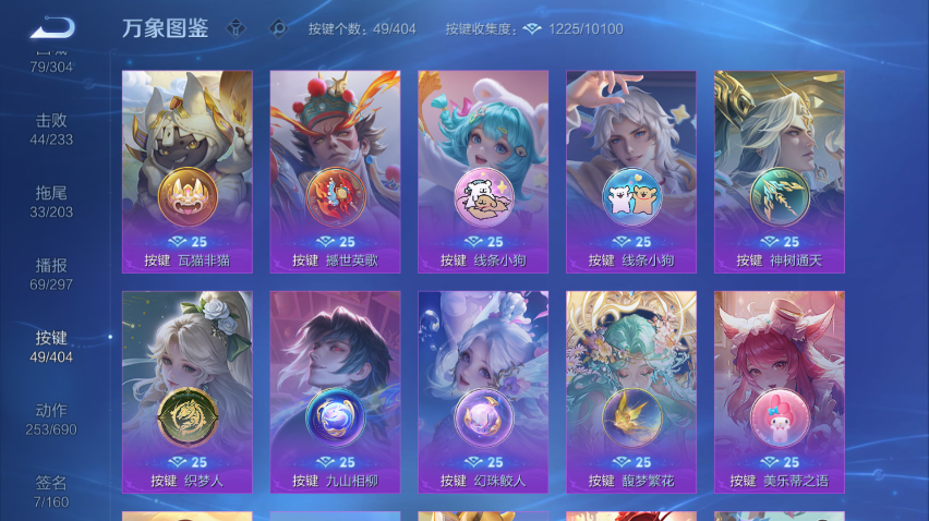 WZQM4295461王者荣耀账号详情图11