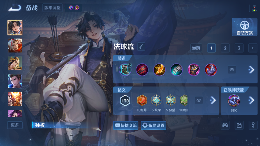 WZQM4295462王者荣耀账号详情图13