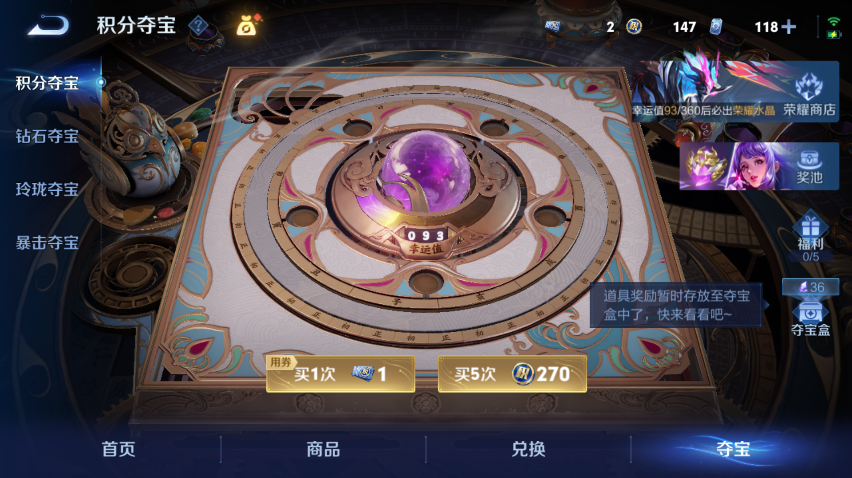 WZQM4295462王者荣耀账号详情图17