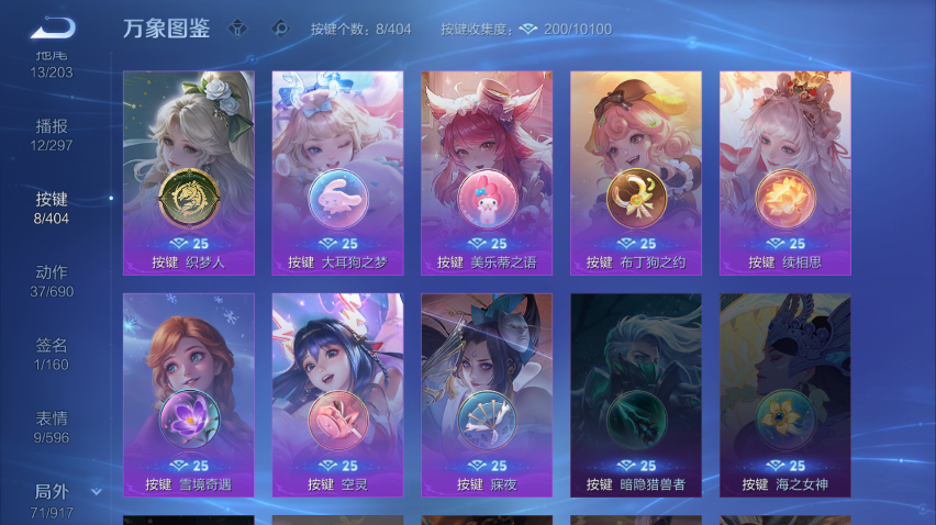 WZQM4295469王者荣耀账号详情图5