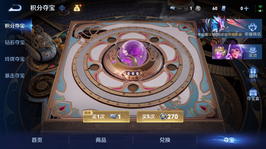 WZQM4295469王者荣耀账号详情图16