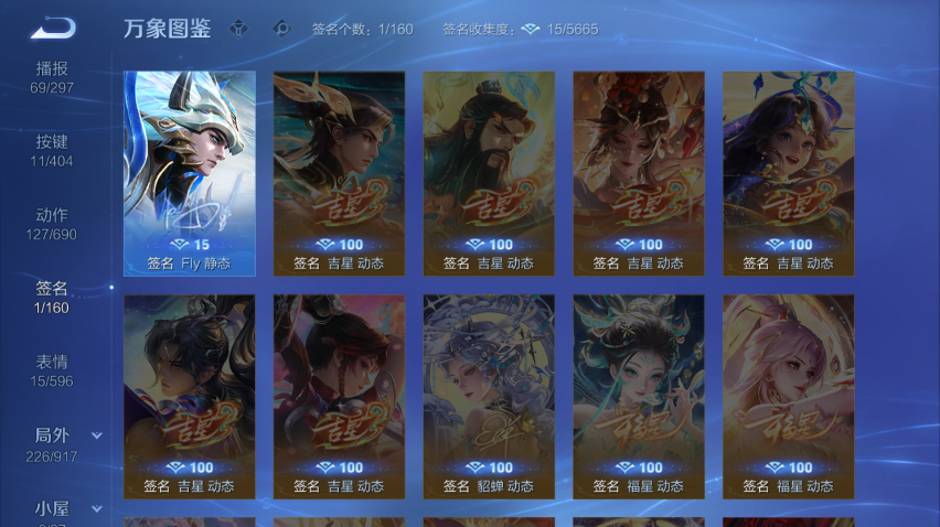 WZQM4295511王者荣耀账号详情图10