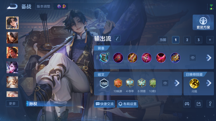 WZQM4295511王者荣耀账号详情图14