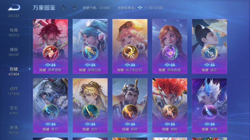 WZQM4300928王者荣耀账号详情图7 WZQM4300928王者荣耀账号详情图7