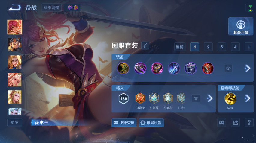 WZQM4300928王者荣耀账号详情图14 WZQM4300928王者荣耀账号详情图14