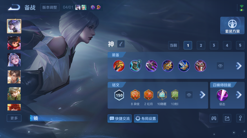 WZQM4300909王者荣耀账号详情图13 WZQM4300909王者荣耀账号详情图13