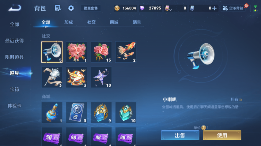 WZQM4300942王者荣耀账号详情图12 WZQM4300942王者荣耀账号详情图12