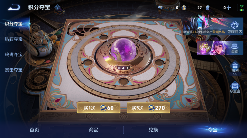 WZQM4300942王者荣耀账号详情图15 WZQM4300942王者荣耀账号详情图15