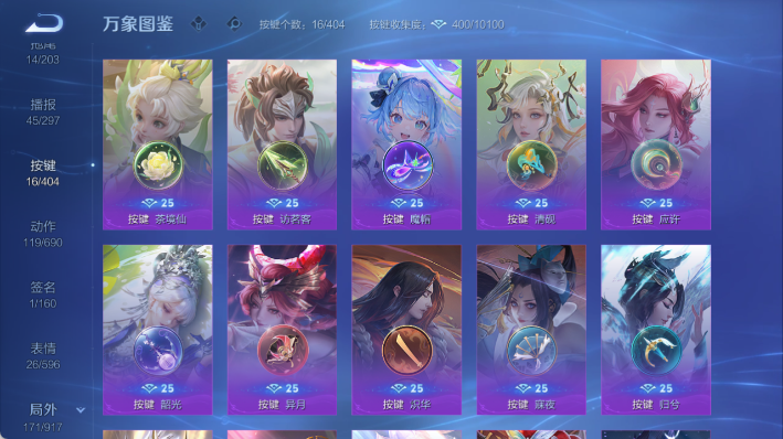 WZQM4300907王者荣耀账号详情图5