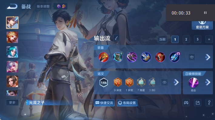 WZQM4297780王者荣耀账号详情图11 WZQM4297780王者荣耀账号详情图11