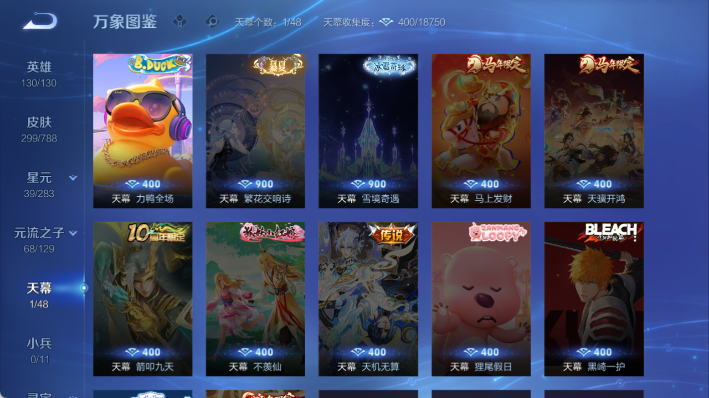 WZQM4297835王者荣耀账号详情图5 WZQM4297835王者荣耀账号详情图5