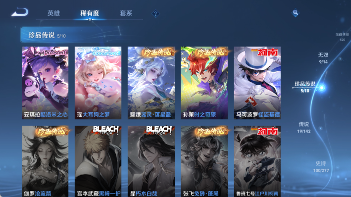 WZQM4297835王者荣耀账号详情图11 WZQM4297835王者荣耀账号详情图11