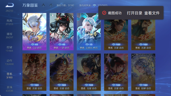 WZQM4297835王者荣耀账号详情图7 WZQM4297835王者荣耀账号详情图7