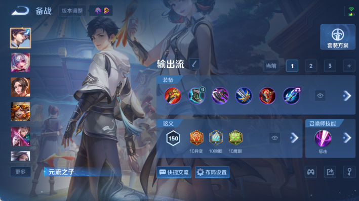 WZQM4297835王者荣耀账号详情图13 WZQM4297835王者荣耀账号详情图13