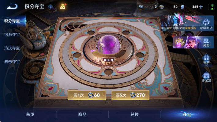 WZQM4297835王者荣耀账号详情图17 WZQM4297835王者荣耀账号详情图17