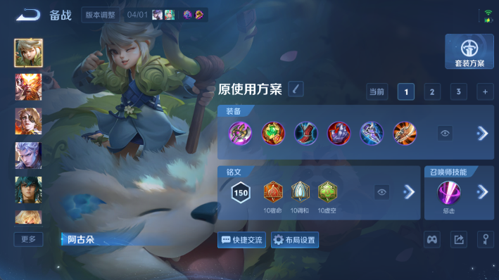 WZQM4300941王者荣耀账号详情图13